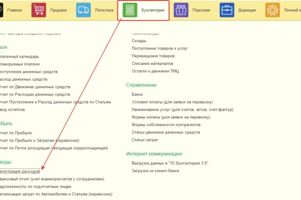 Kraken нарко магазин