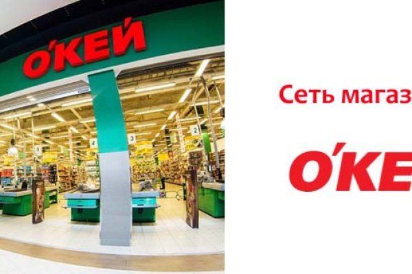 Кракен не работает сегодня