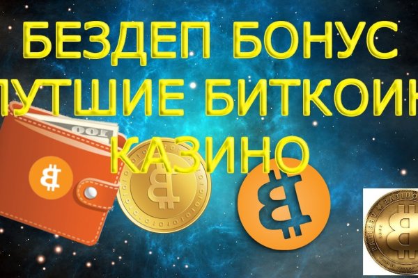 Darkmarket ссылка