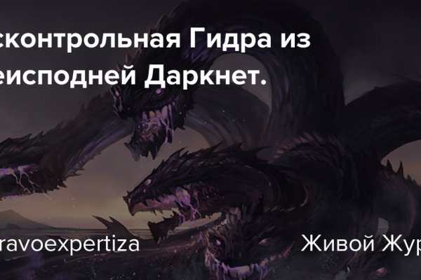 Kraken маркетплейс